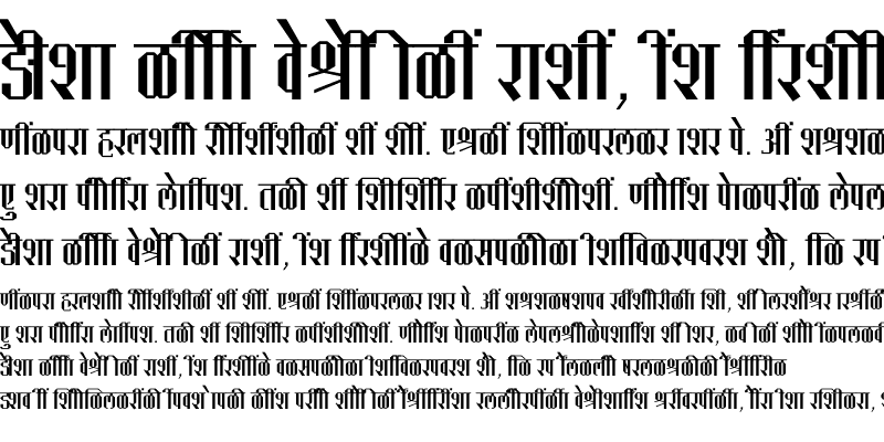 Sample of SHREE-DEV7-3685