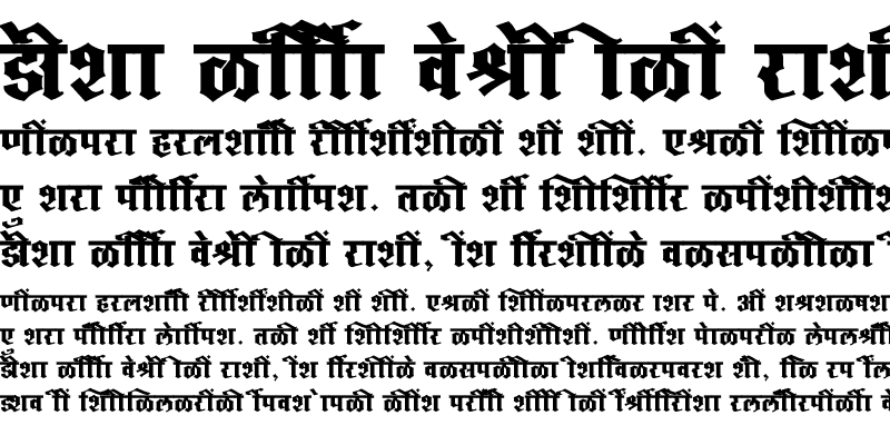 Sample of SHREE-DEV7-3692