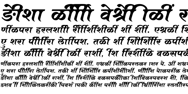 Sample of SHREE-DEV7-4507