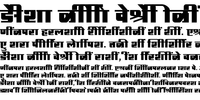 Sample of SHREE-DEV7-4532