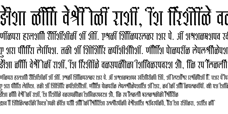 Sample of SHREE-DEV7-4533