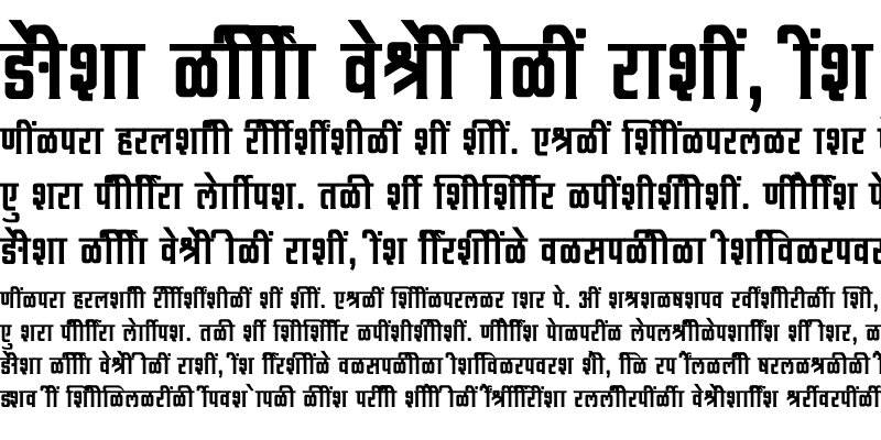 Sample of SHREE-DEV7-4536