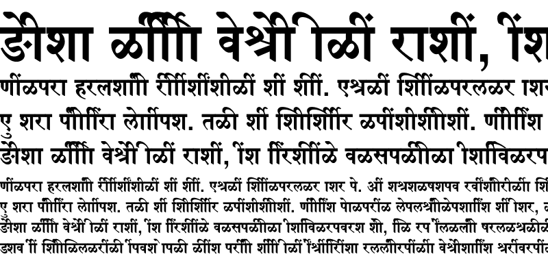 Sample of SHREE-DEV7-4542