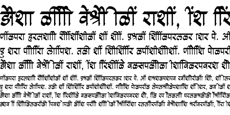 Sample of SHREE-DEV7-4545