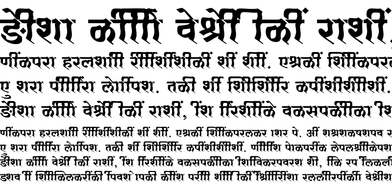 Sample of SHREE-DEV7-4553