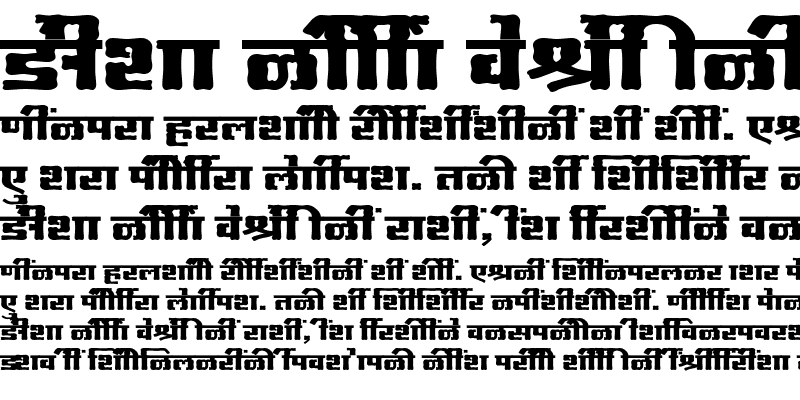 Sample of SHREE-DEV7-4567