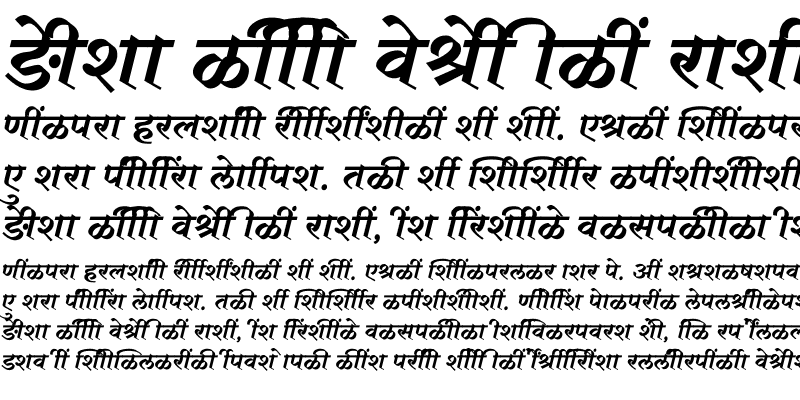 Sample of SHREE-DEV7-4571