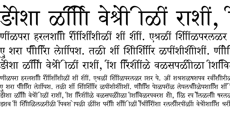 Sample of SHREE-DEV7-4590