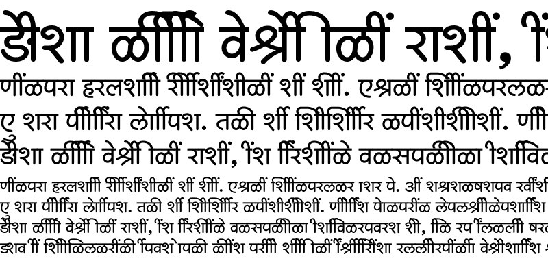 Sample of SHREE-DEV7-4597