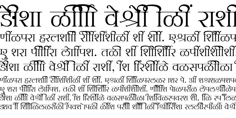 Sample of SHREE-DEV7-4946