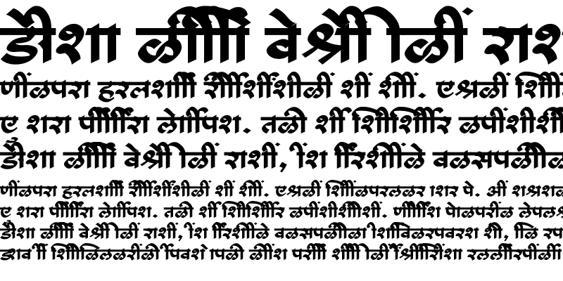 Sample of SHREE-DEV7-4952