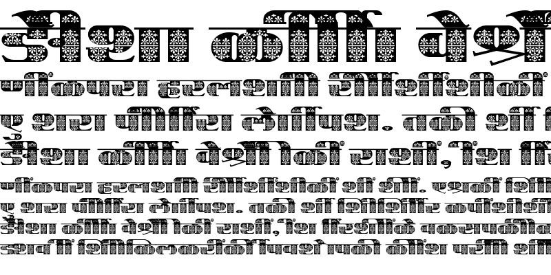 Sample of SHREE-DEV7-4974