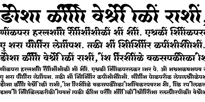 Sample of SHREE-DEV7-4981