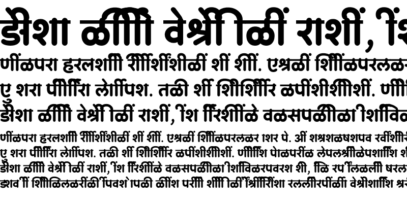 Sample of SHREE-DEV7-4994