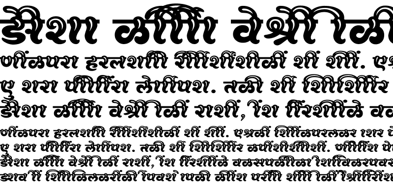 Sample of SHREE-DEV7-4995