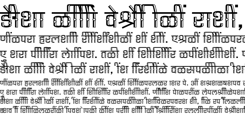 Sample of SHREE-DEV7-5000