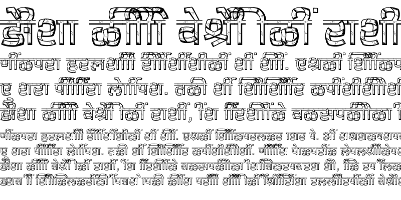 Sample of SHREE-DEV7-5001