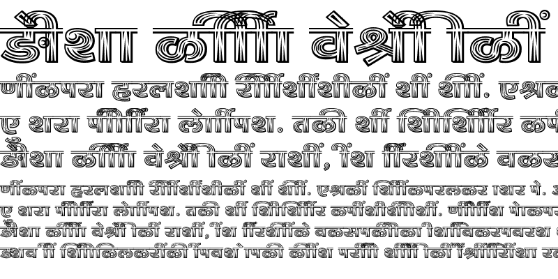 Sample of SHREE-DEV7-5002