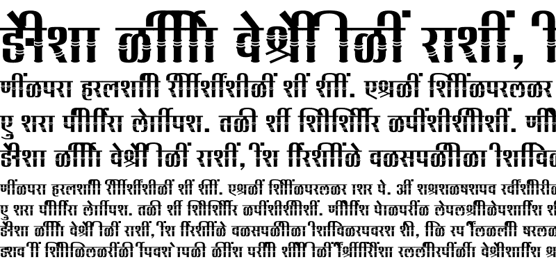 Sample of SHREE-DEV7-5003