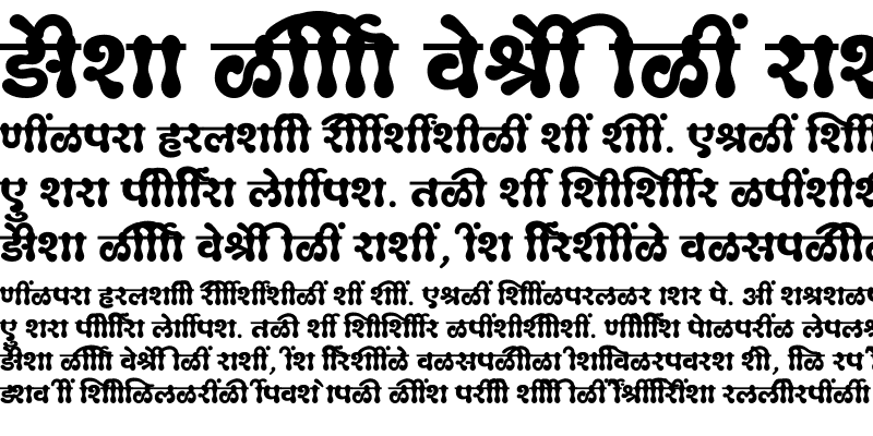 Sample of SHREE-DEV7-5010