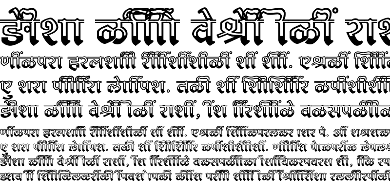 Sample of SHREE-DEV7-5024