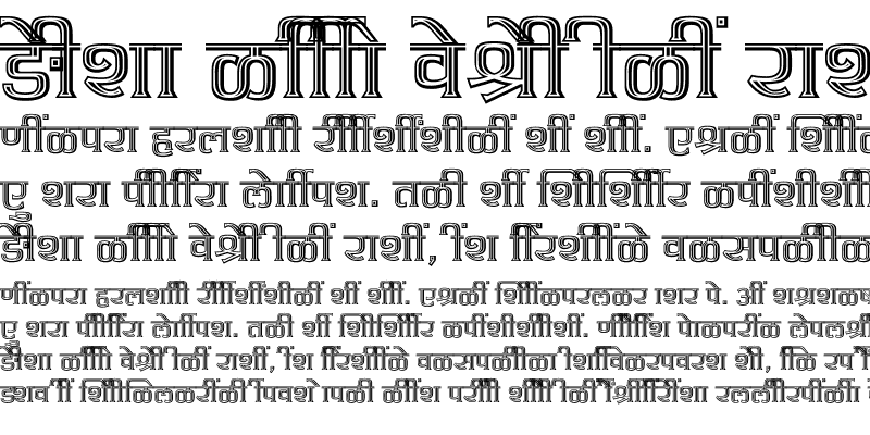 Sample of SHREE-DEV7-5029