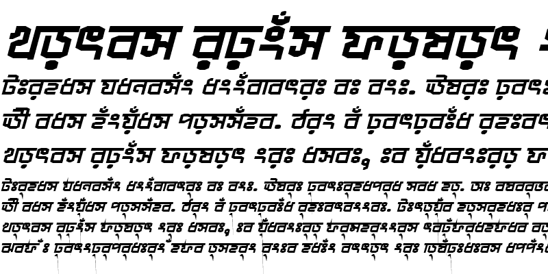 Sample of ShurmaMJ Bold Italic