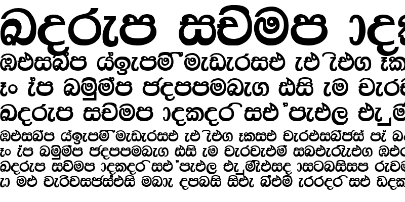 Sample of Sinhala - Kelum