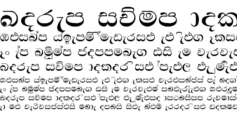 Sample of Sinhala_Bld