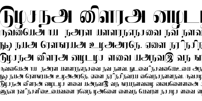 Sample of Sngarabaranam