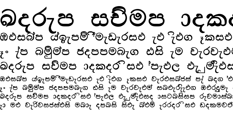 Sample of Somi Nisansala Bold