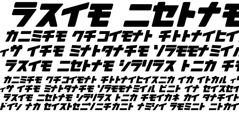 Sample of SsTaitoh Katakana Regular