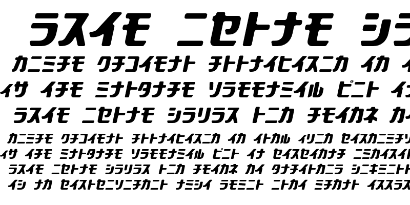 Sample of Stanley Katakana Oblique