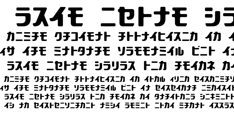 Sample of Stanley Katakana Regular