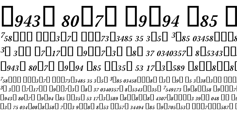 Sample of StonePrintFracs Italic
