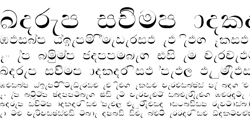 Sample of Su_NILMINI Normal