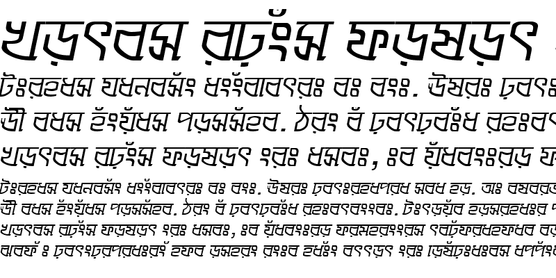 Sample of SugondhaMJ Italic