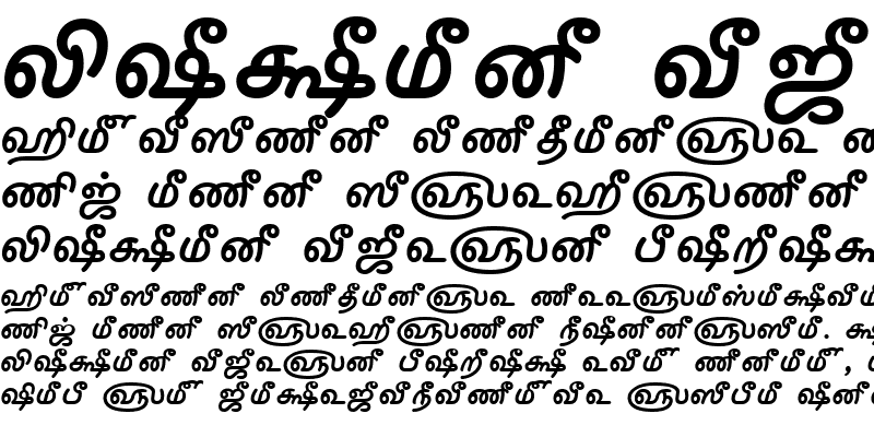 Sample of TAM-Ilango Bold