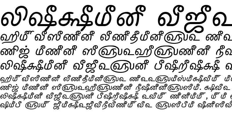 Sample of TAM-Ilango Normal