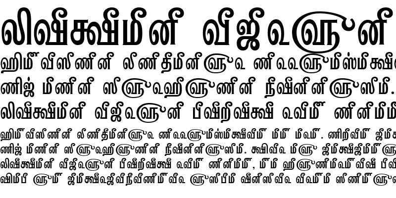 Sample of TAM-Kannadasan Bold