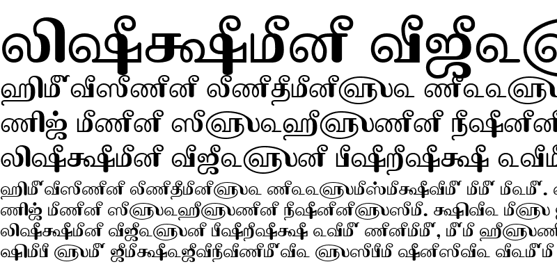 Sample of TAM-Komala