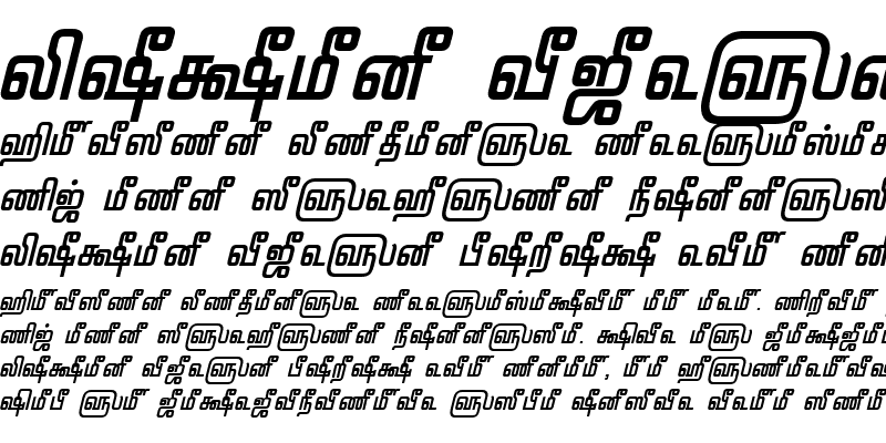 Sample of TAM-Pattinathar BoldItalic