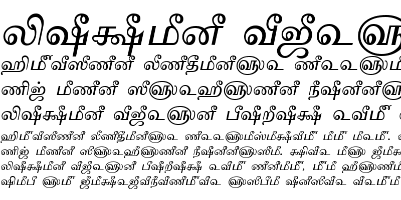 Sample of TAM-Tamil004