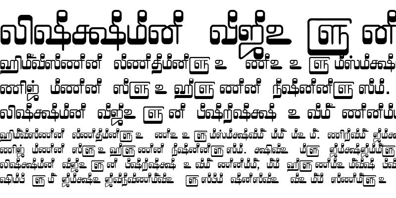 Sample of TAM-Tamil008 Normal