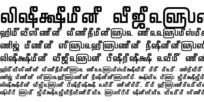 Sample of Tam-Tamil014 Normal