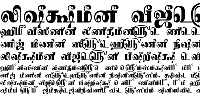 Sample of Tam-Tamil017
