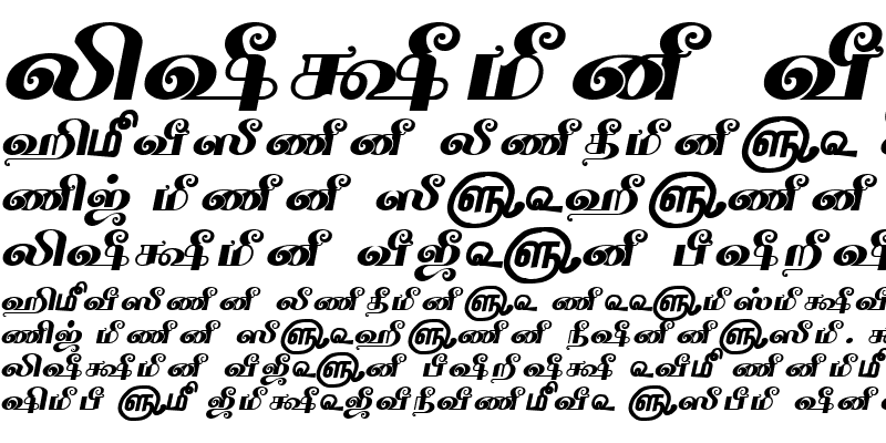 Sample of TAM-Tamil024