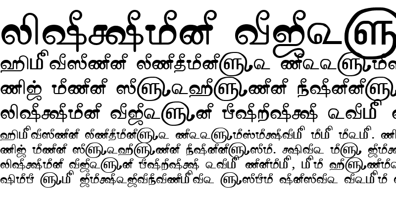 TAM-Tamil025 Font : Download For Free, View Sample Text, Rating And ...