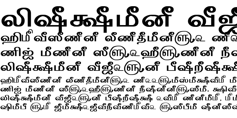 Download TAM-Tamil030 Normal : Download For Free, View Sample Text ...