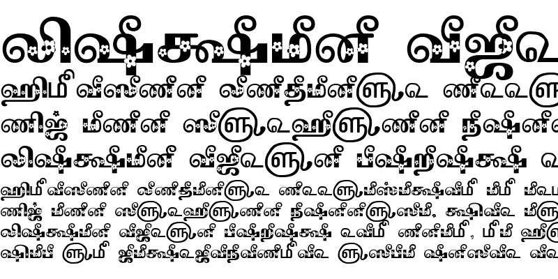 Sample of TAM-Tamil038